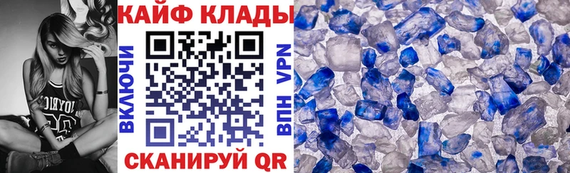 Наркотические вещества Западная Двина МАРИХУАНА  Мефедрон  Alpha PVP  ГАШ 
