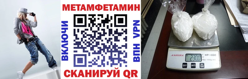 АМФЕТАМИН Premium  KRAKEN tor  Западная Двина 