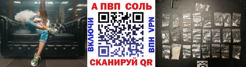 A PVP Соль  Западная Двина 