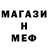 COCAIN Эквадор Blocker_Prime