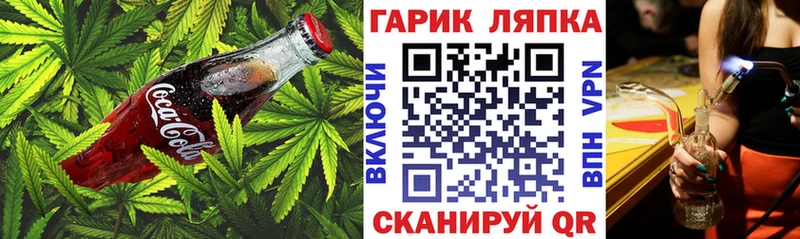 Cannafood марихуана  Западная Двина 