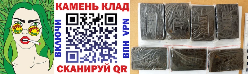 ГАШ Cannabis  закладки  Западная Двина 