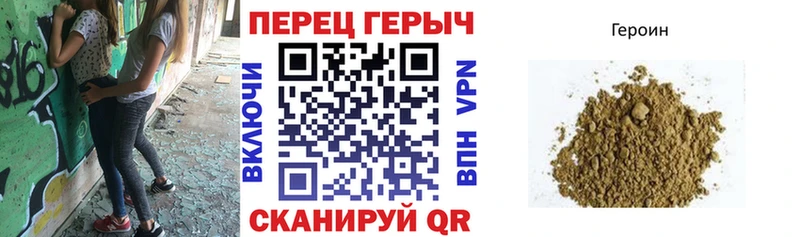 ГЕРОИН гречка  Западная Двина 