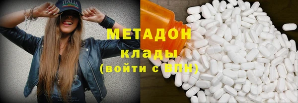 герыч Волосово