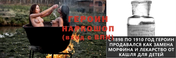 кокаин Вязники