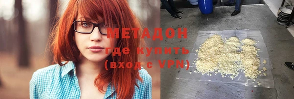 соль курить ск Волоколамск
