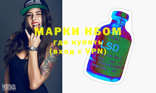кокаин Вязники