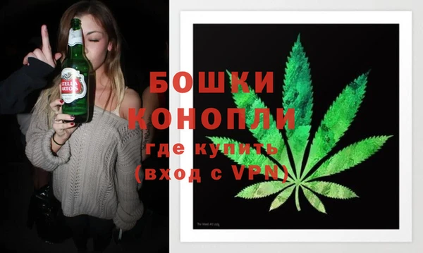 MDMA Premium VHQ Вязьма