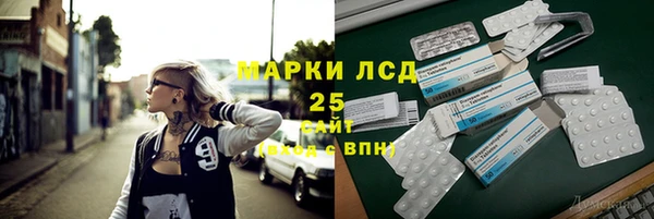 соль курить ск Волоколамск