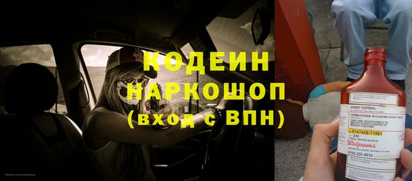 mdma Вяземский