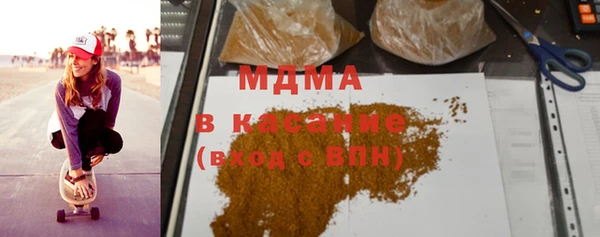 MDMA Premium VHQ Вязьма