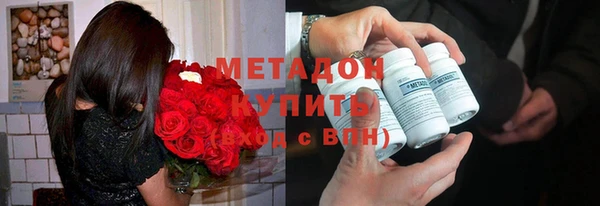 герыч Волосово