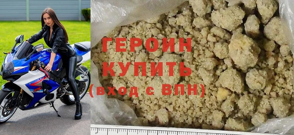 кокаин Вязники
