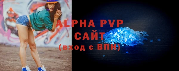 MDMA Premium VHQ Вязьма