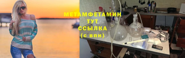 MDMA Premium VHQ Вязьма