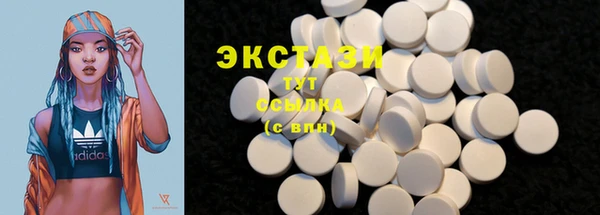 MDMA Premium VHQ Вязьма