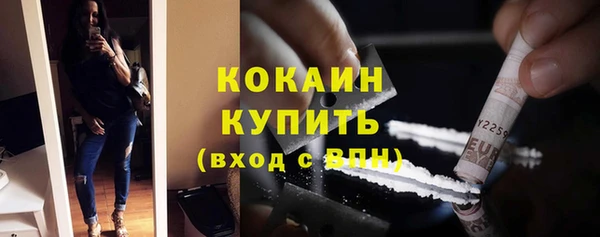 mdma Вяземский