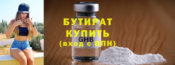 герыч Волосово
