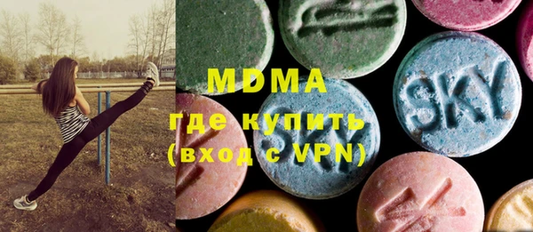 соль курить ск Волоколамск
