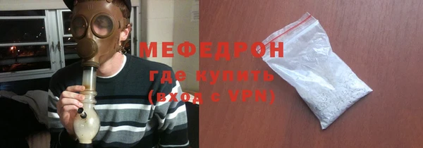 герыч Волосово