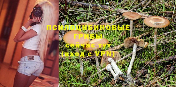 герыч Волосово
