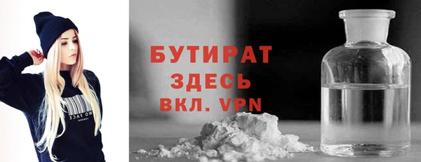кокаин Вязники