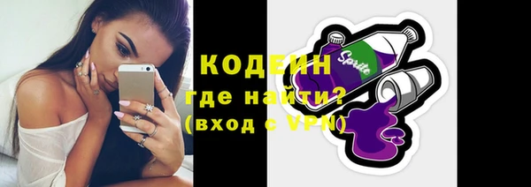 соль курить ск Волоколамск
