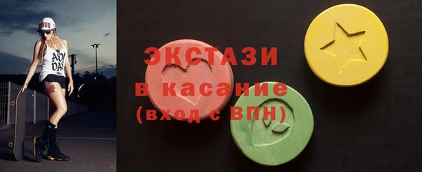 mdma Вяземский