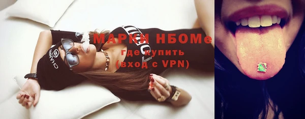 соль курить ск Волоколамск