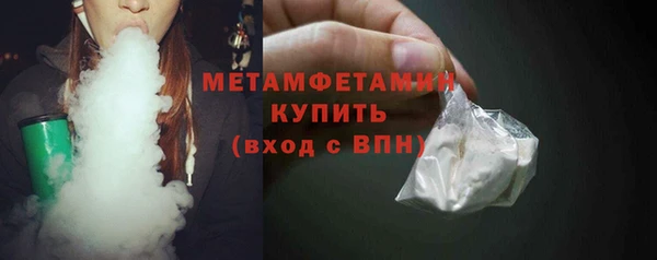 mdma Вяземский