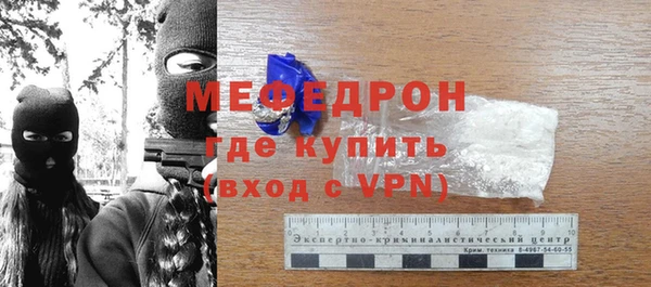 соль курить ск Волоколамск