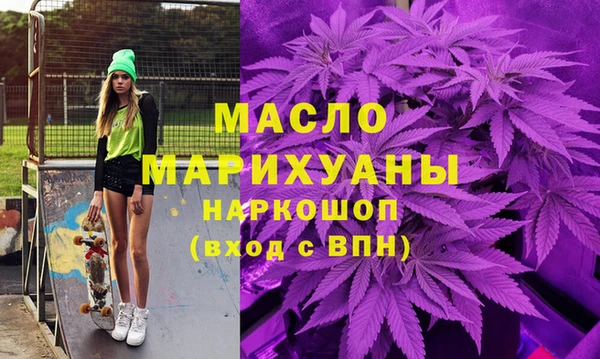 mdma Вяземский