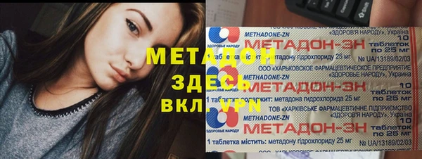 кокаин Вязники