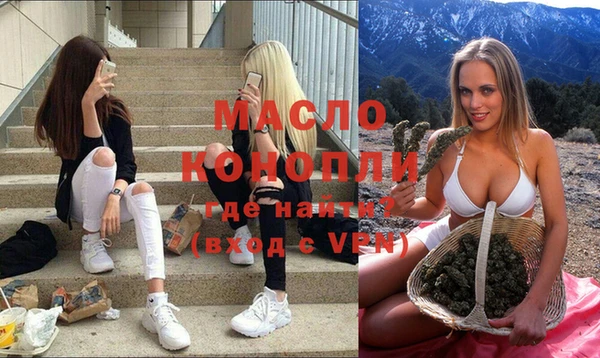 соль курить ск Волоколамск