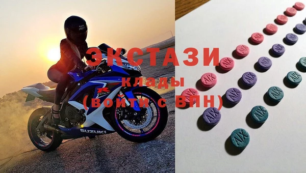 MDMA Premium VHQ Вязьма