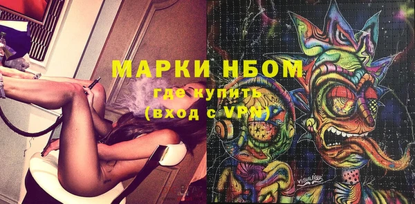 герыч Волосово