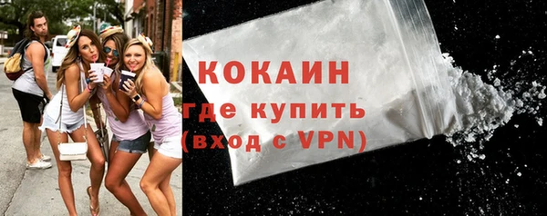 соль курить ск Волоколамск