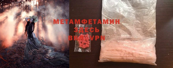 кокаин Вязники