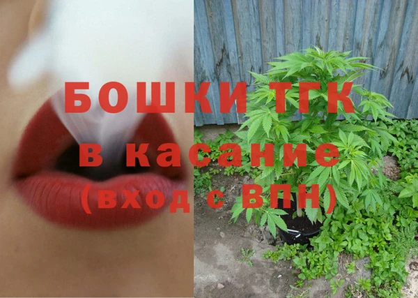 герыч Волосово