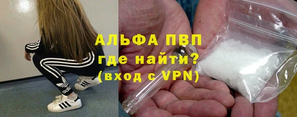 соль курить ск Волоколамск
