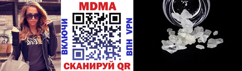 купить наркоту  Западная Двина  МДМА VHQ 
