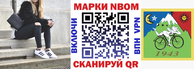 MEGA как войти  купить закладку  Западная Двина  Наркотические марки 1,5мг 