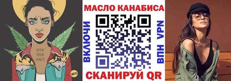 ТГК концентрат  Западная Двина 